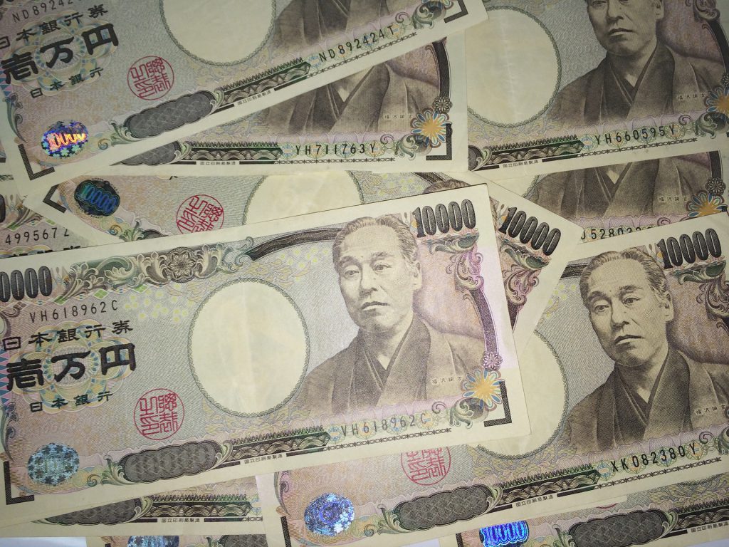 いっぱいに広がる一万円札
