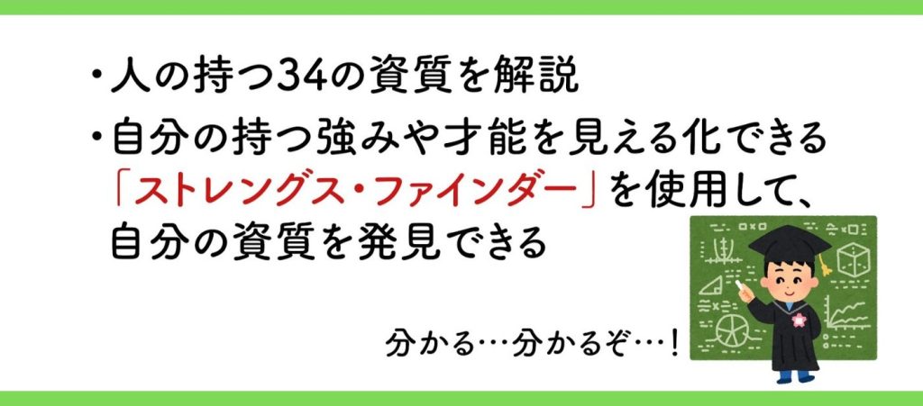 分かる…分かるぞ…！